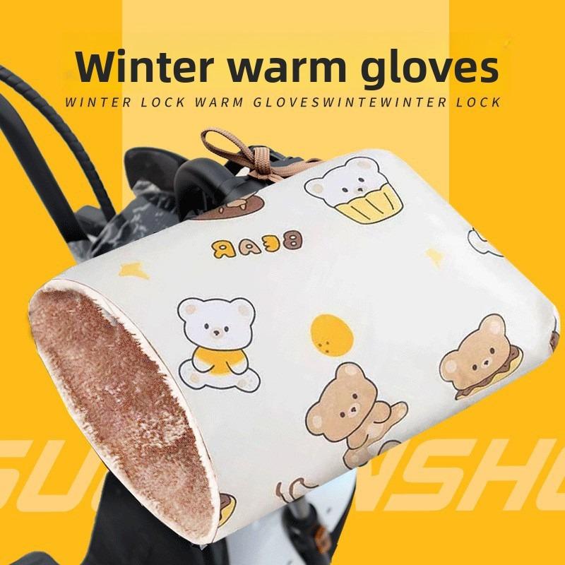 Warm and Protective Handlebar Cover for Electric Motorcycles, Waterproof Handlebar Gloves for Electric Bikes, Windproof Thickened