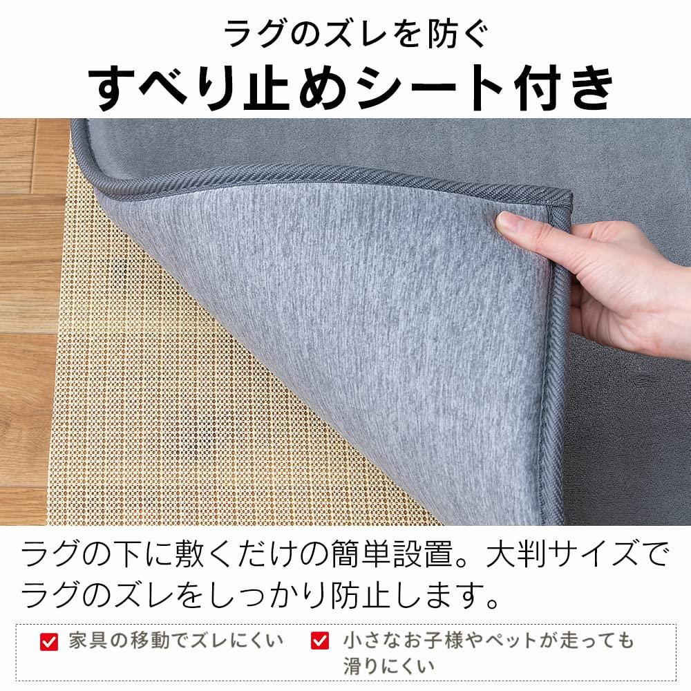 IRIS OHYAMA for Summer Cool to the La Cushion with Cooling Summer Cooling Navy [Reversible All-Season Comfort] Rug, Touch, 185x240cm, Rug, Reversible,