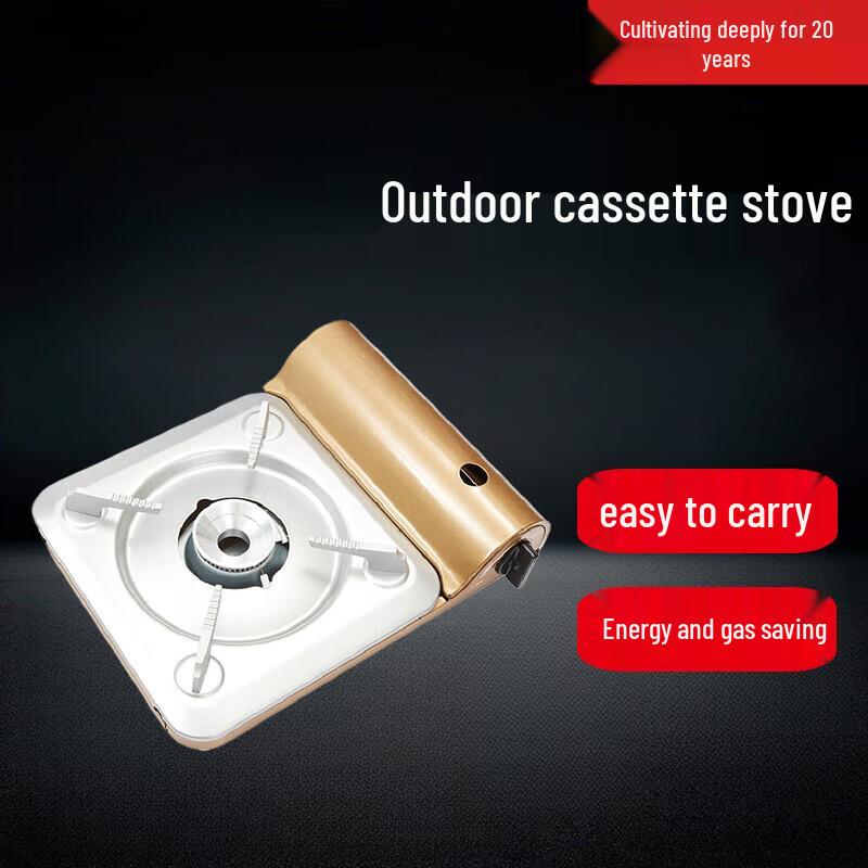 Portable Camping Cassette Stove