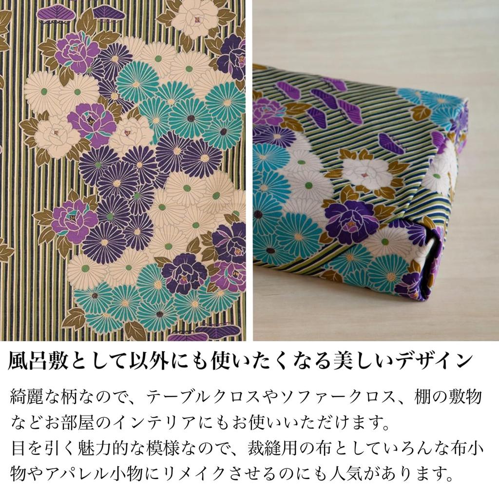 Noren Großes Furoshiki x 30cm Blume Maschinell gefertigt Innen Japanischer Kimono Druck (100cm Breit) (Retro Rot) - Japan, 100% Baumwolle, Waschbar,