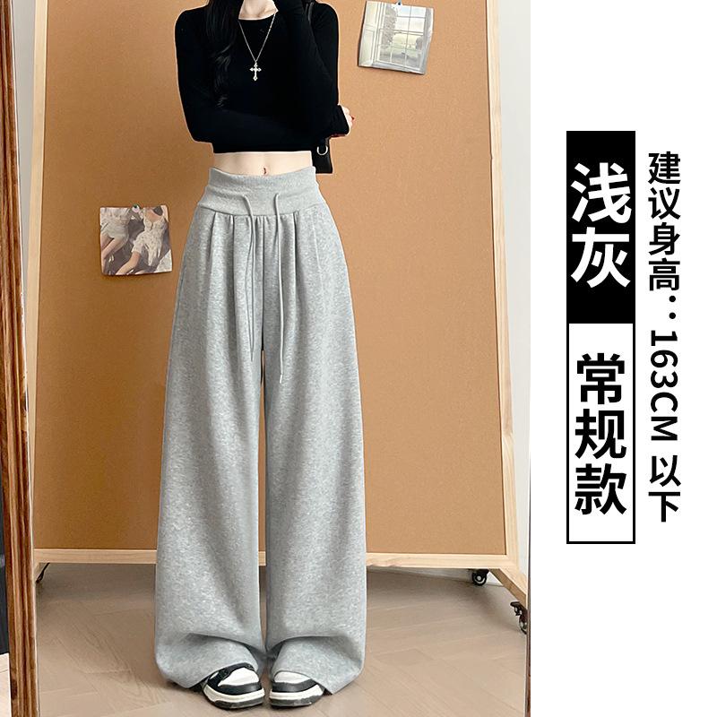 Retro Casual Sweatpants Women's Spring and Autumn New Low-waisted Loose and Thin Straight Vertical Wide-leg Pants