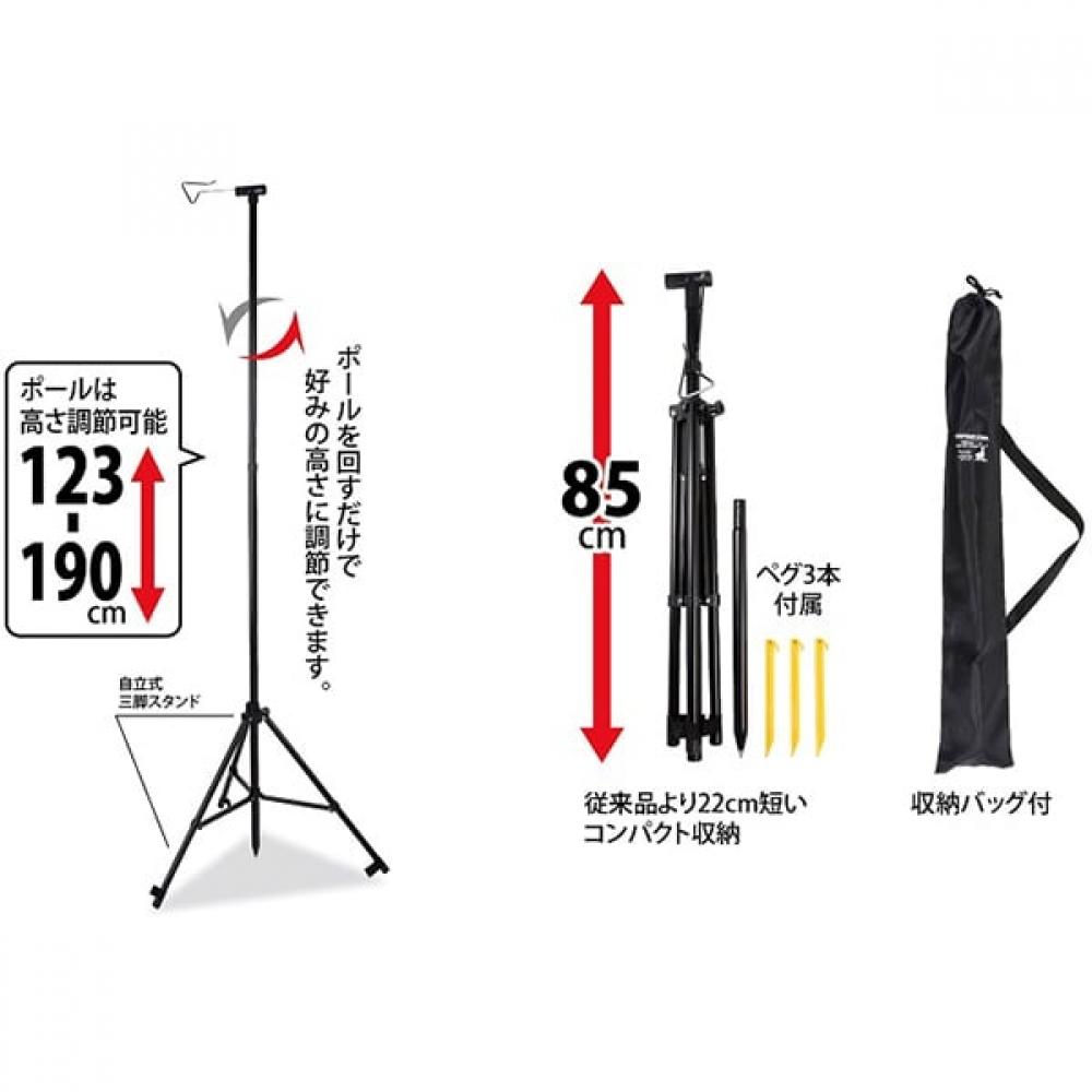 Captain Stag Uf 0042 [cs Aluminum Slide Lantern Stand Type2  Black ]