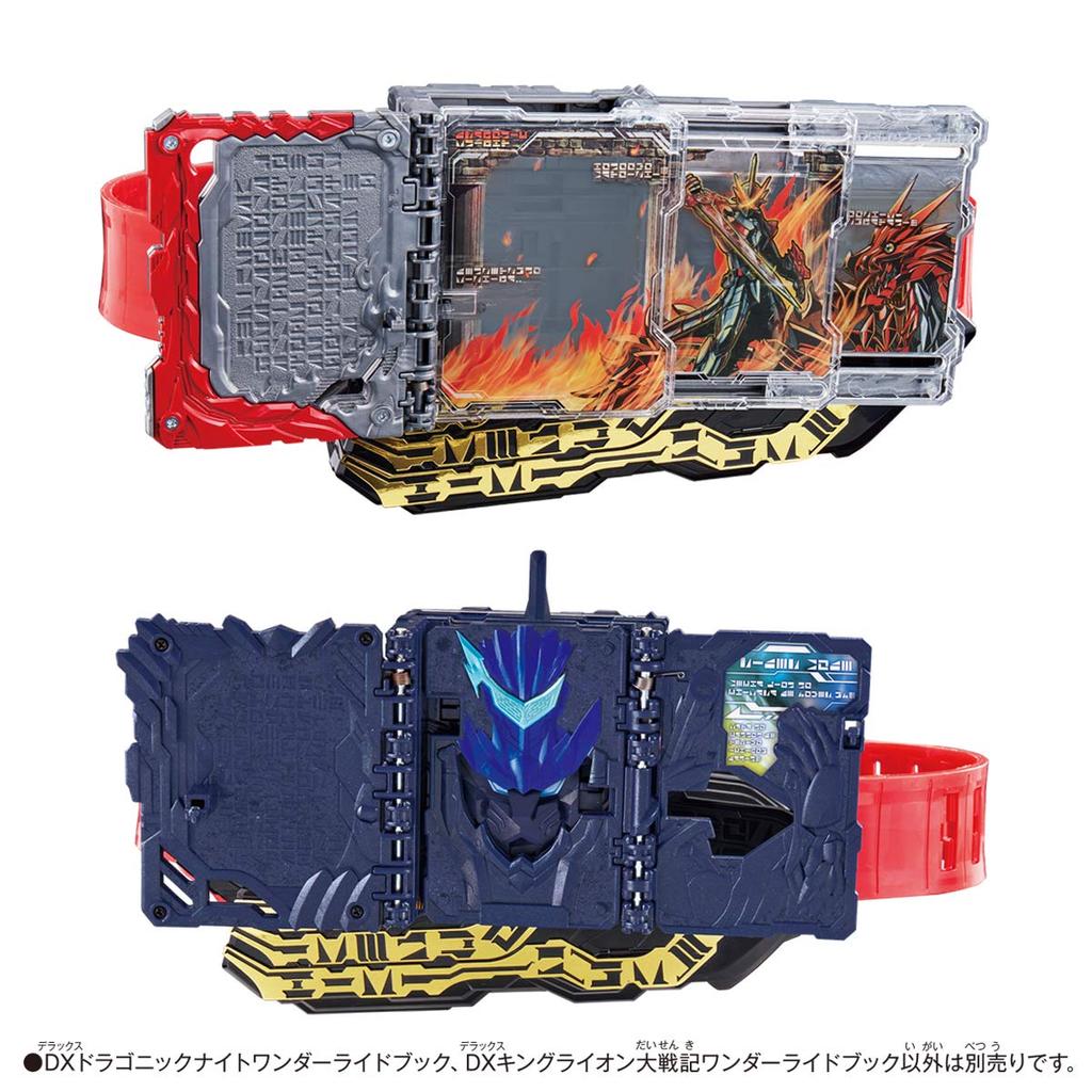 Kamen Rider Saber DX Dragonic Knight King Lion Great Chronicles Wonder Ride Book [Bandai] &