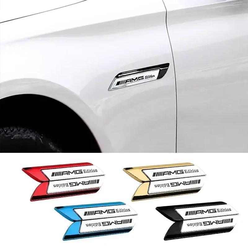 2pc 3D Metal Car Leaf Board Side Decorative Sticker For Mercedes Benz AMG W176 W202 W204 W205 W210 W211 W212 CLA CLK CLS GLA GLC