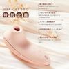ToyCod Suction Vibrator Adult Toy for Women up to in 10 seconds APP remote control types of vacuum suction Squirting 6000 times per minute Specialized