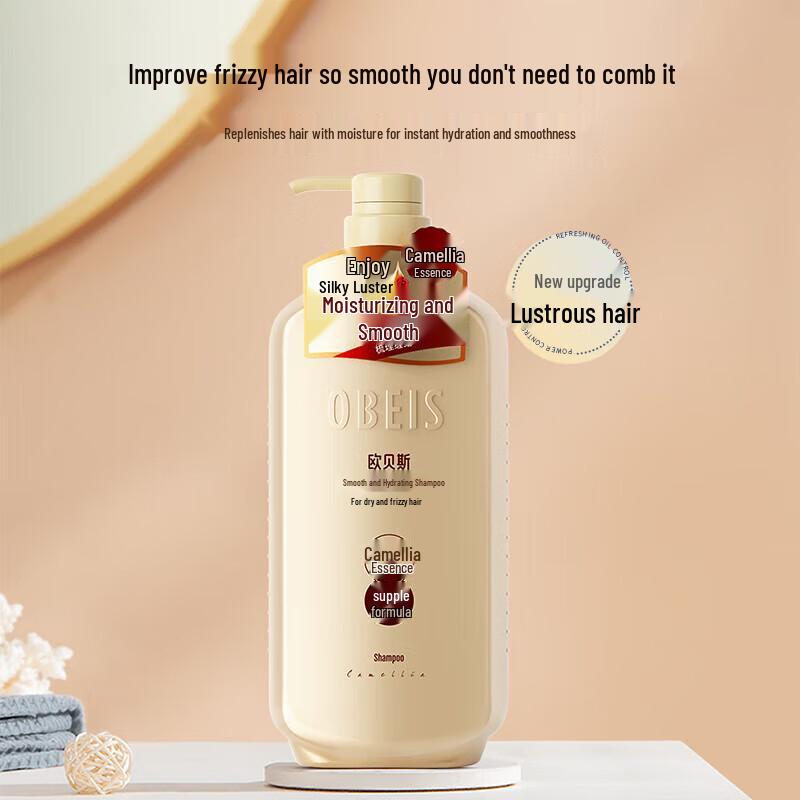 Obeis Camellia Oil Smooth Hydrating Shampoo