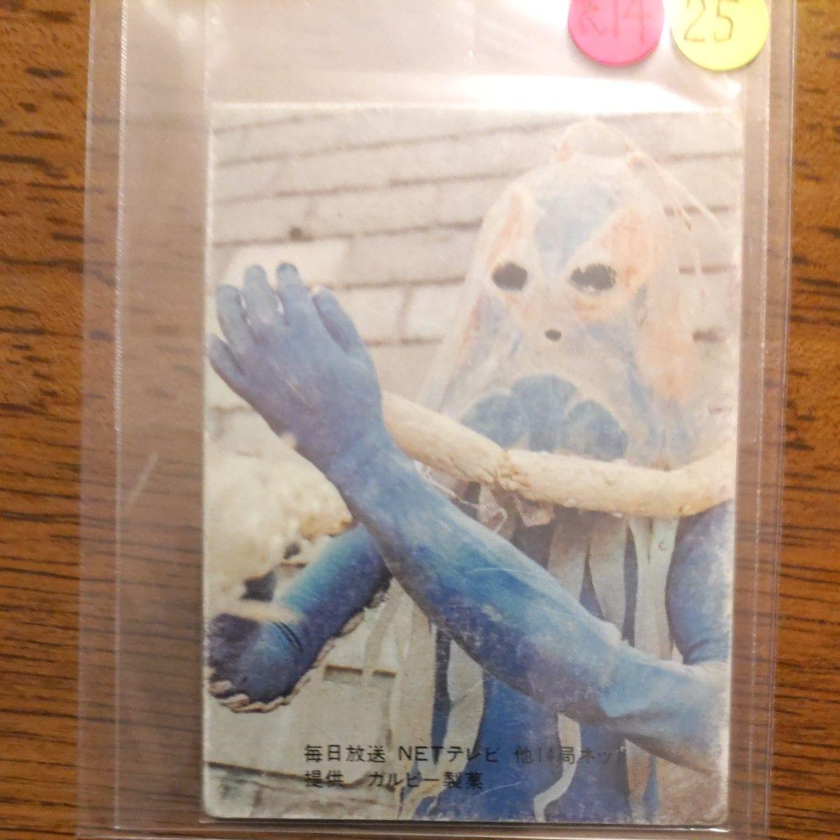 Used Rare Old Calbee Kamen Rider Card Table 14 Edition No. 25 Average Item