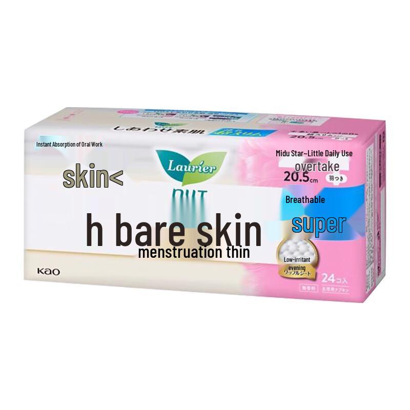 Kao Ultra-Thin Daily Sanitary Pads