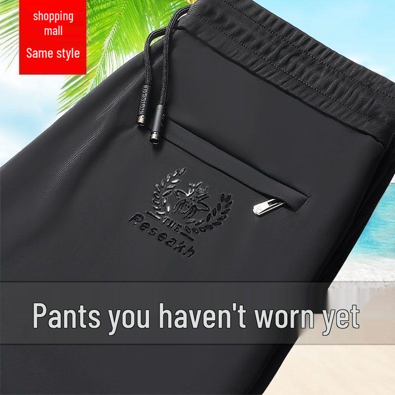 Men's Summer Quick-Dry Ice Silk Straight Trousers - Lightweight Business & Casual Pants