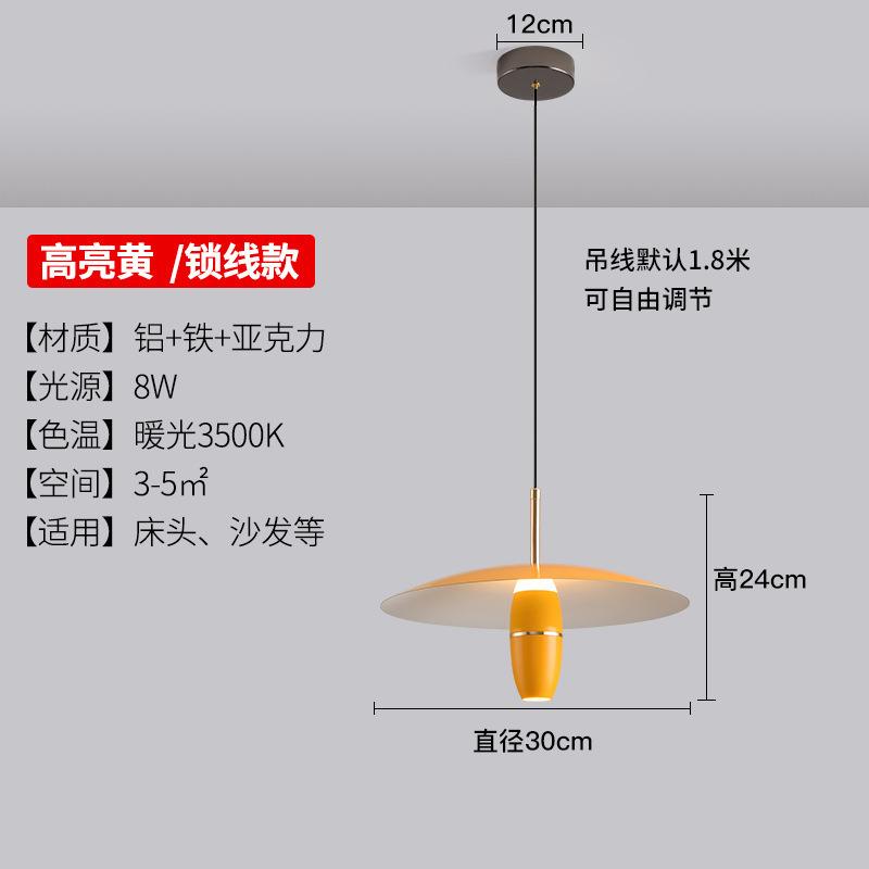 2025 Main Hanging Line Light Hot Sale Light Luxury Modern Minimalist Creative Art Restaurant Bedroom New Single Small Chandelier
