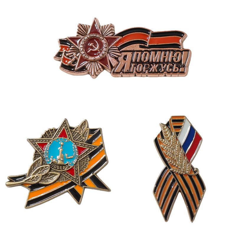 Russian Victory Day St. George's Flag Lapel Pin with Wheat Ear Brooch
