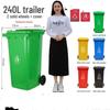 OEING 240L Outdoor Wheeled Trash Can