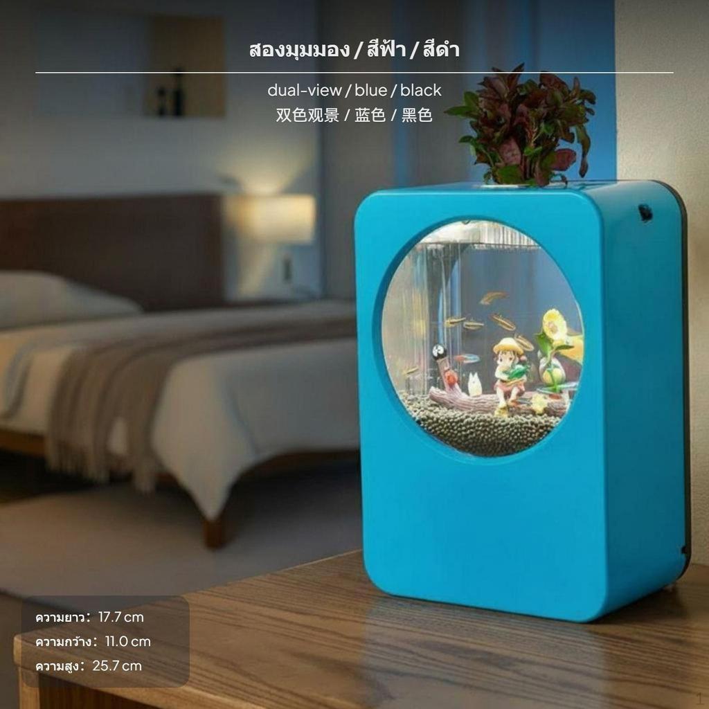 Desktop automaticCirculating aquatic habitat, Small green Fish NoWaterChange, Creative