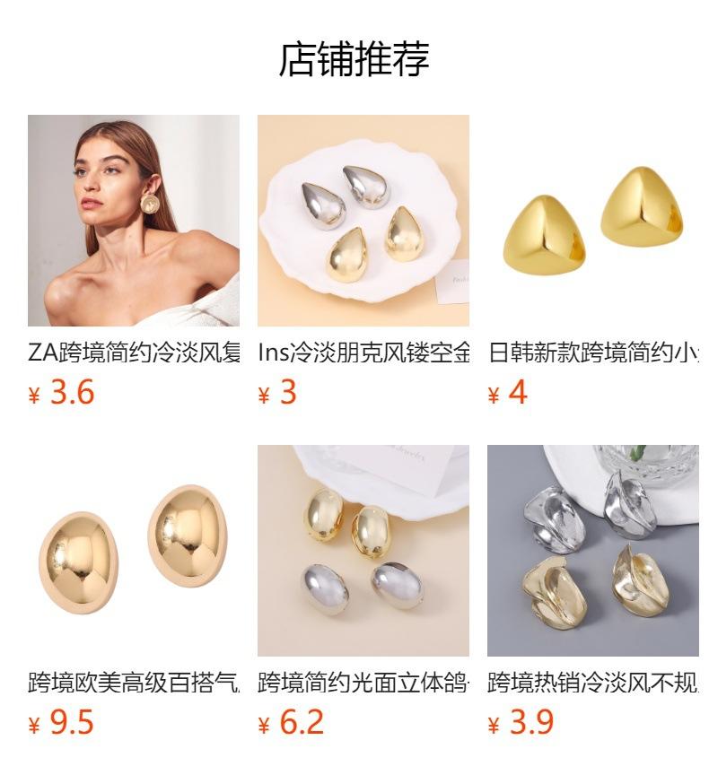 European and American simple and cold wind INS geometric smooth surface light luxury alloy heavy industry stud earrings retro casual earrings