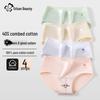 Cosmo Lady Women's Seamless Baby Cotton Antibacterial Briefs 4-Pack