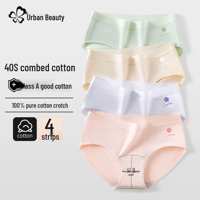 Cosmo Lady Women's Seamless Baby Cotton Antibacterial Briefs 4-Pack