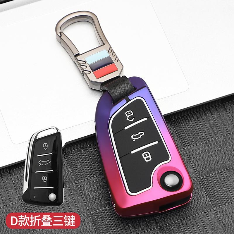 Car Key Cover Case Fob For JAC S2 Refine S3 S4 S5 S7 R3 A5 3 Button Auto Accessories Black White keychain