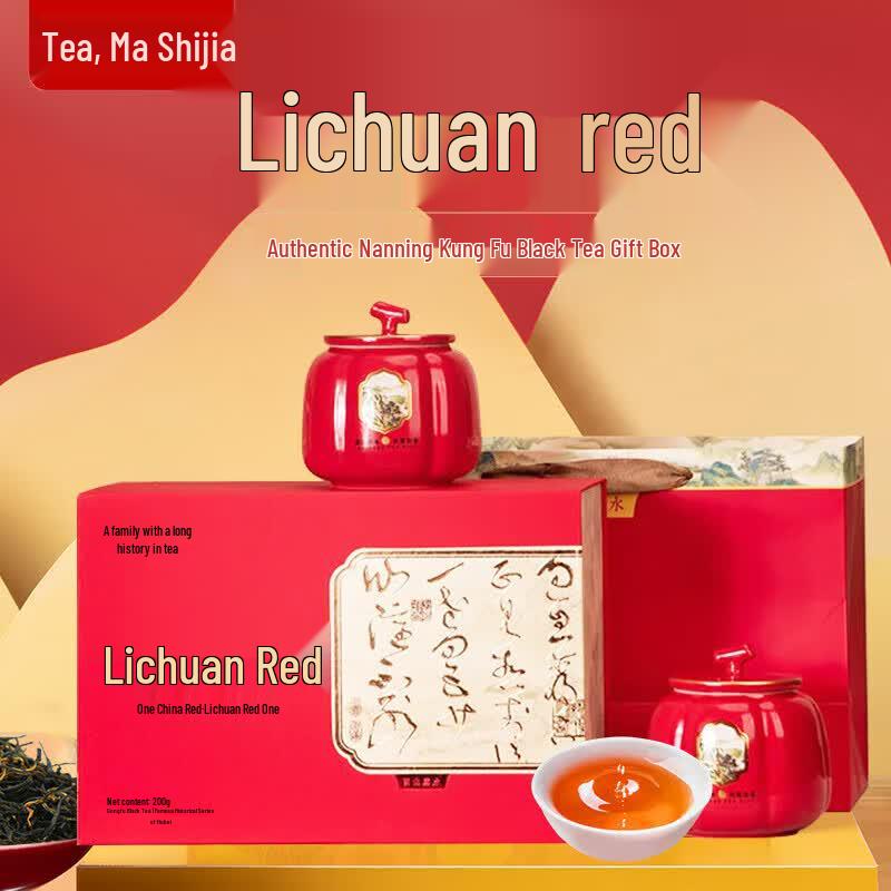 Chama Shijia Lichuan Red Black Tea Gift Box