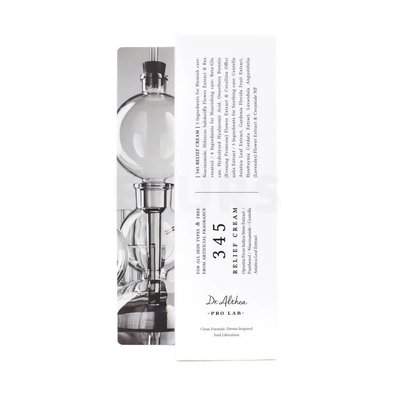 Трансграничный 345 Увлажняющий успокаивающий крем для лица