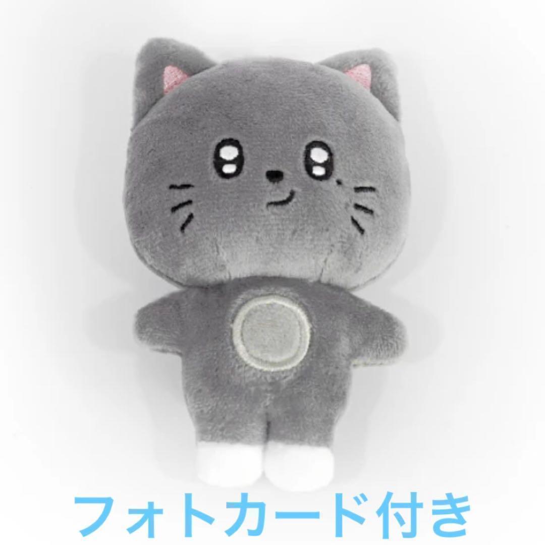 [USED] AHOF Pop-up 10cm Doll Keyring Hand
