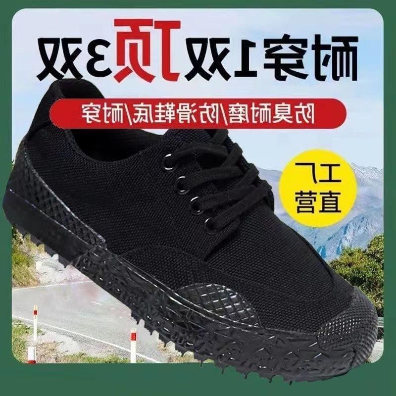 [Factory Straight Hair] New Beef Tendon Sole Construction Site Shoes Men's Labor Insurance Shoes Driver Shoes Dad Construction Site Non-slip and