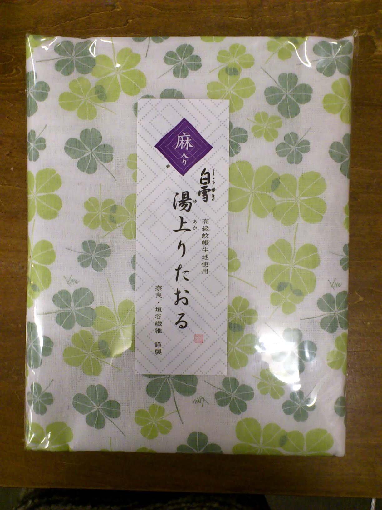 

Shirayuki Dishcloth Shirayuki Yuzen Bath Towel (Clover/Wakaba)