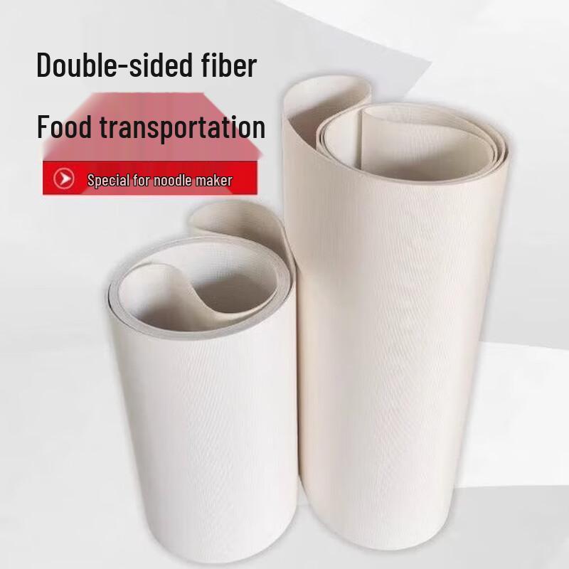 Xing Mujian Double-Sided Canvas Conveyor Belt
