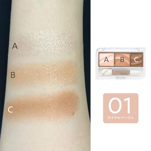 Cezanne Lighting Up Eyeshadow 01 Royal Beige 1.7g sheer three-color that allows you easily create delicate gradient.