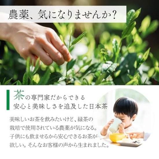 NAKANE TEA INC. Organic Green Matcha Bags 100 Pieces (2.0g100 Bags) Shizuoka Prefecture Produced Sencha Pack Cultivation JAS Certified