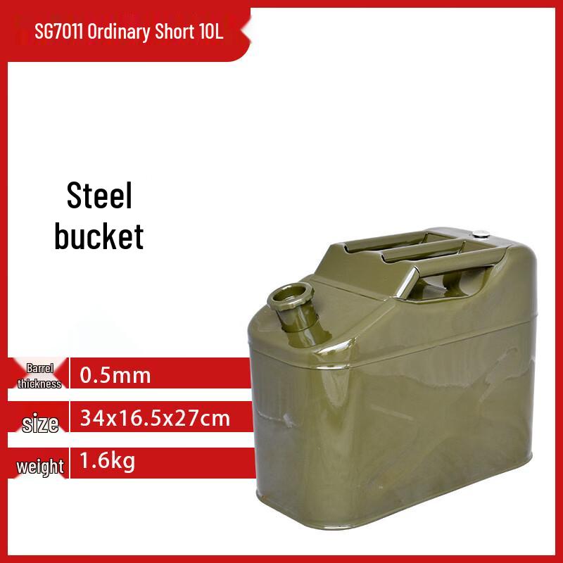 OEING 10L Gasoline Can with Three Handles