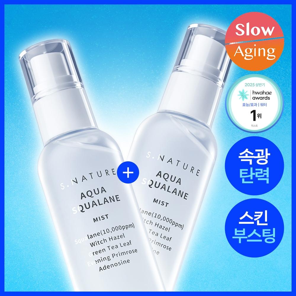 

S Nature [new 1+1 faSt Light elaStic miSt] S Nature Aqua Squalane miSt 100ml Double Plan