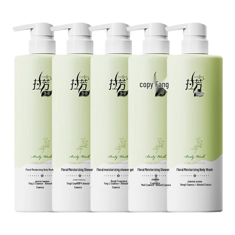 Lafang Jasmine Moisturizing Shower Gel 5-Pack