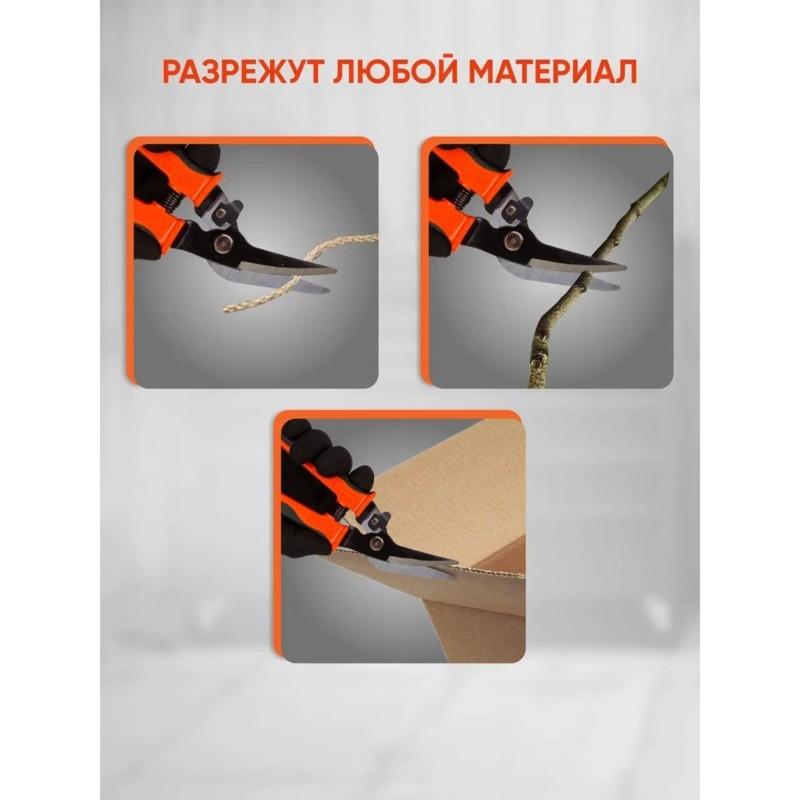 B97A-Ideal For Professionals And DIY Enthusiasts-Metal Shears-For Precision Cutting Right Construction Scissors