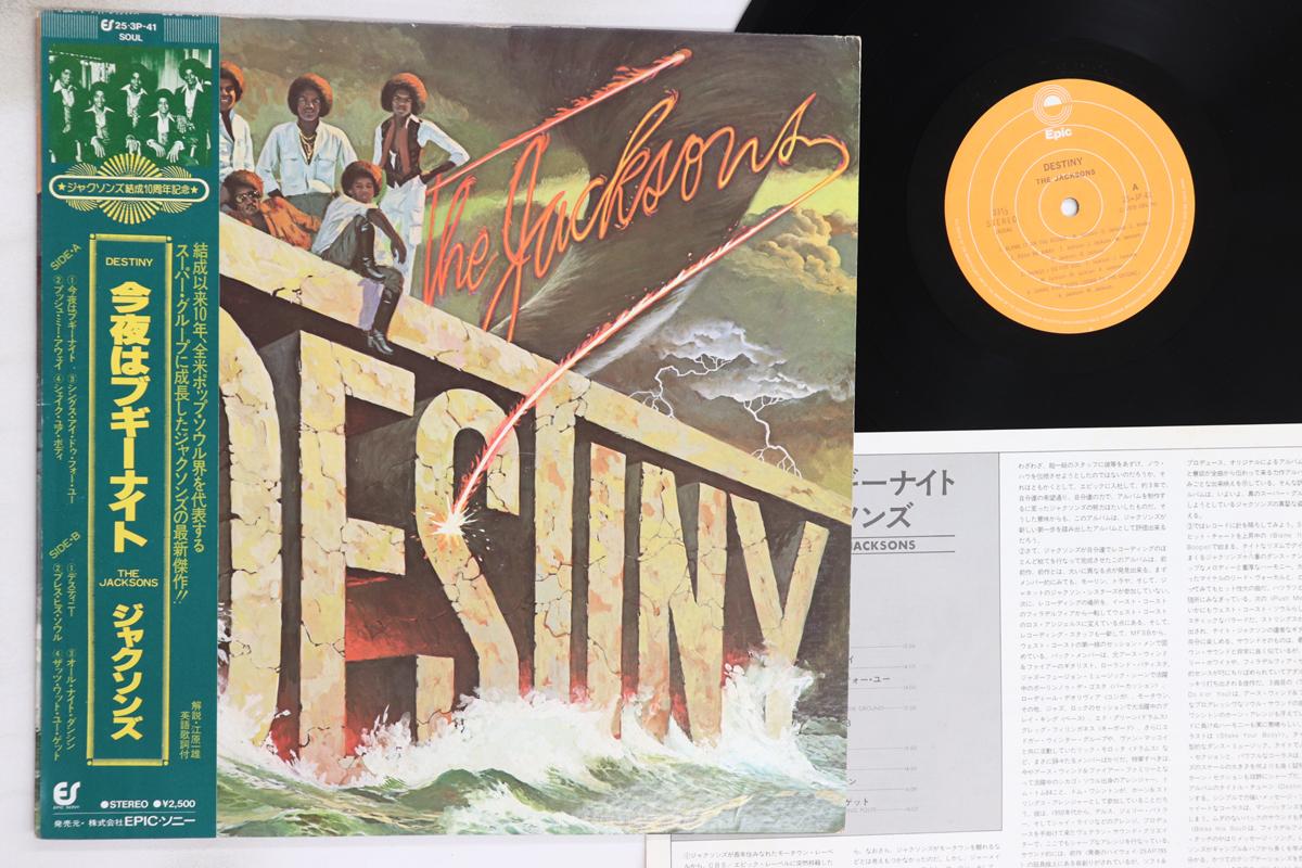 

LP Record JACKSONS - Destiny 253P41 EPIC SONY 1978 Japan Obi Soul/Funk Used
