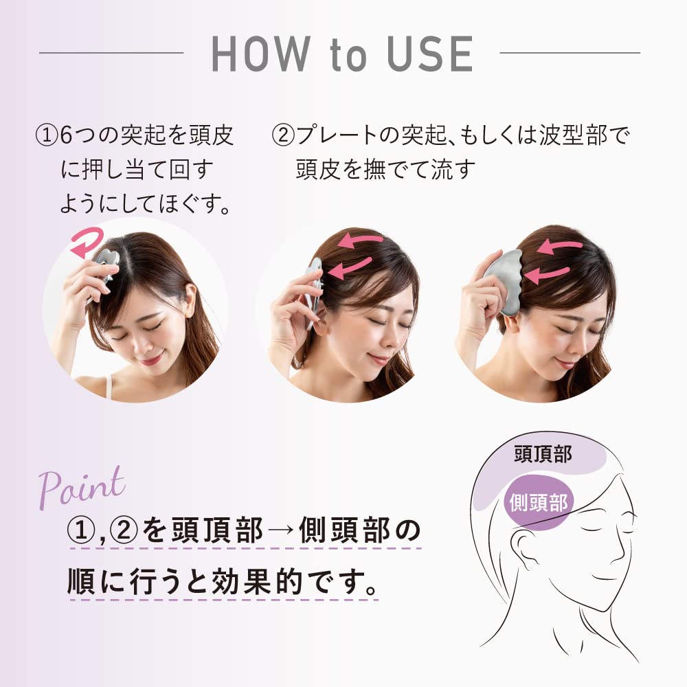 Alphax Gua Sha Scalp Heat Conduction Gua Scalp Plate, Massager, Sha,