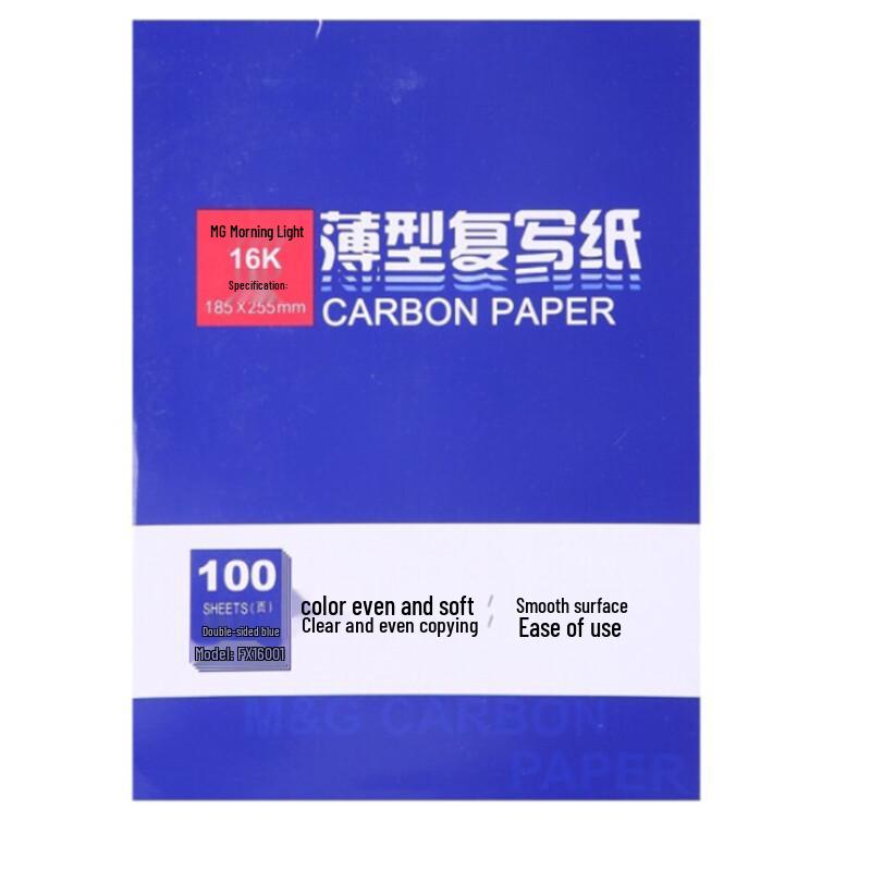M&G 16100 Double-Sided Blue Carbon Paper 16K (255x185mm)