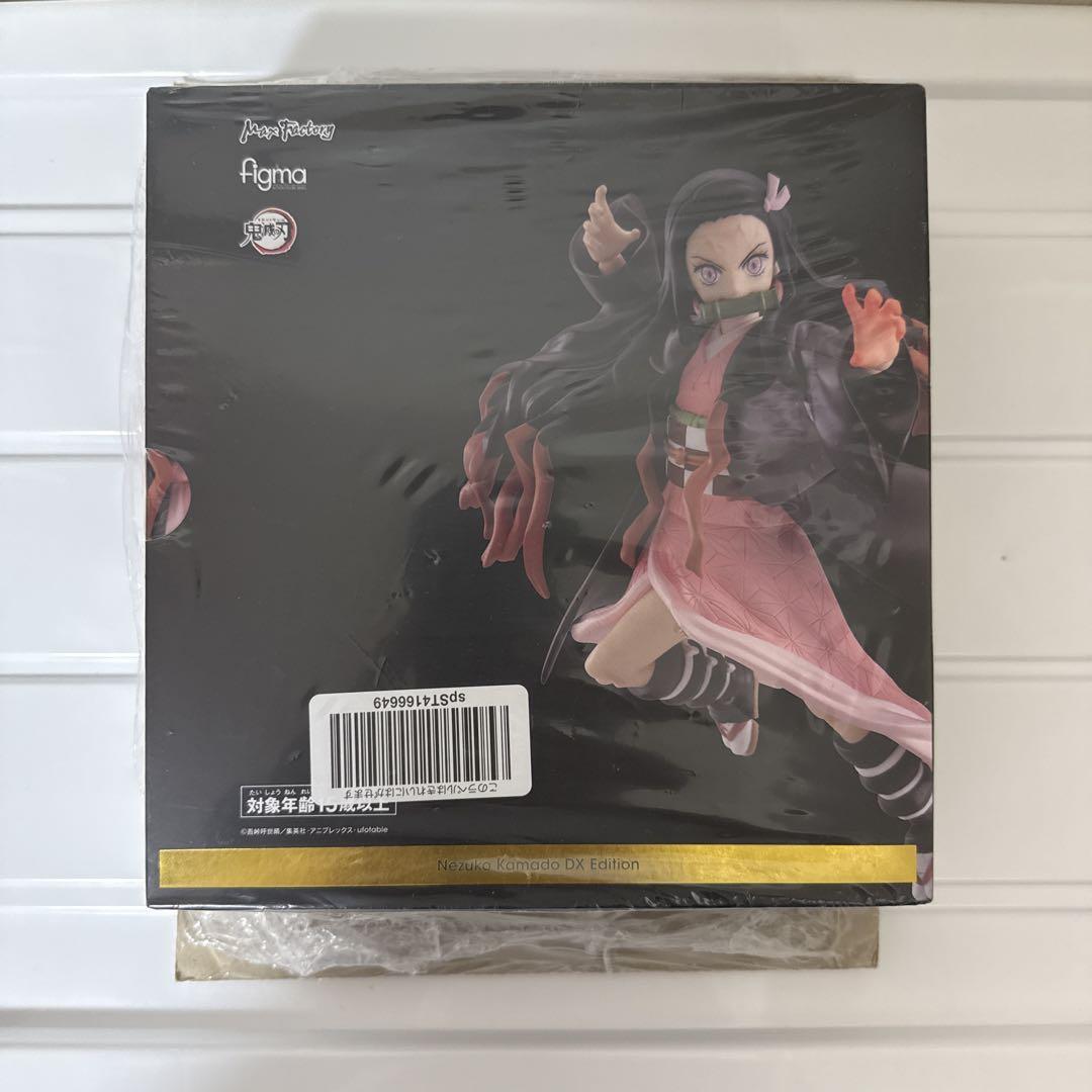 

[USED] Demon Slayer figma Nezuko DX Edition Action Figure