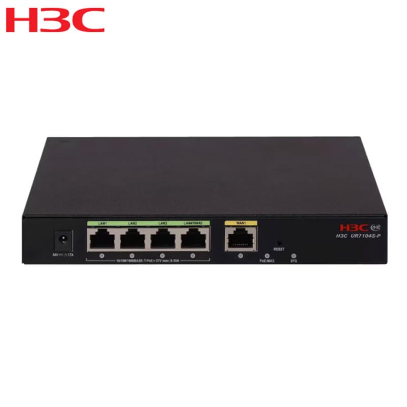

H3C UR7140S-P Enterprise VPN Router