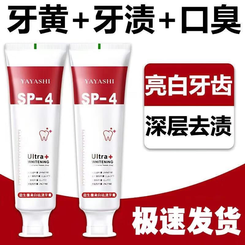 Jiemengzhe Soft Bristle Toothbrush & Whitening Toothpaste Set