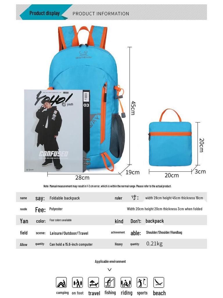 New Style Foldable Lightweight Outdoor Sports Mountaineering Water-Repellent Backpack with Logo Print