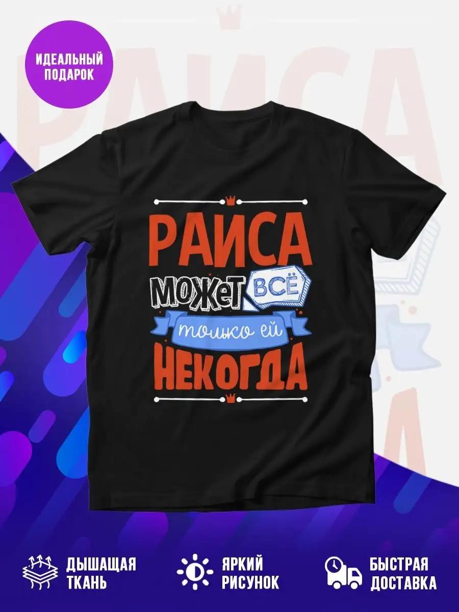 Cool black custom name Kira T-shirt 2XL