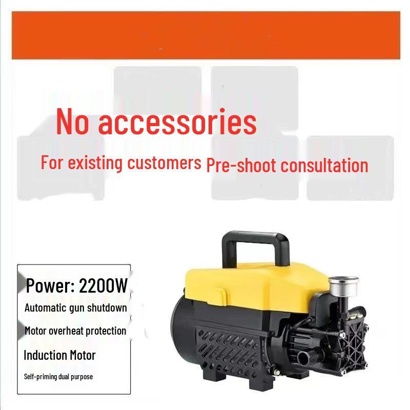 German High-Pressure 220V Car Washer - Automatic Cleaning Machine with Copper Water Gun