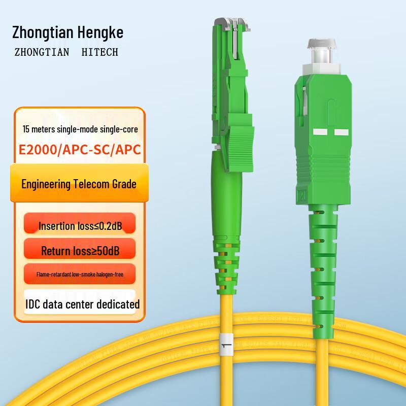 Zhongtian Hengke Single-mode Fiber Optic Patch Cable