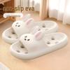 Men's and Women's Non-Slip Draining EVA Bathroom Slippers