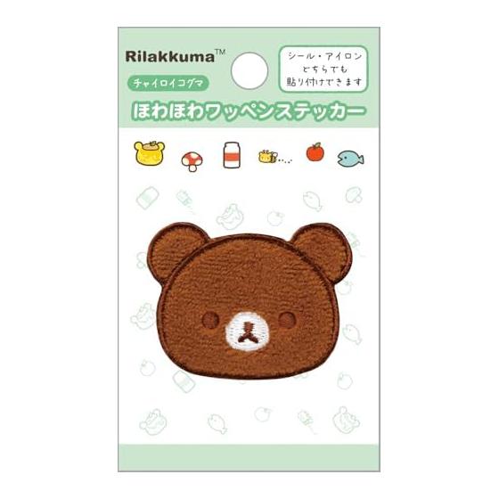 SE71006 Rilakkuma Fluffy Patch Sticker Chiiroikoguma