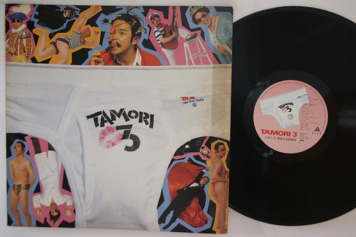 

LP Record TAMORI - Tamori 3 TAMORI3 ALFA 1981 Japan Japanese Pop/Rock Used