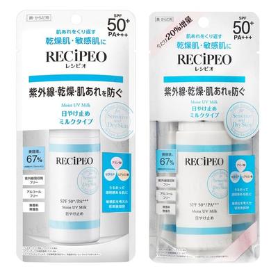 Matsukiyo - Recipeo Moist UV Milk SPF 50+ PA+++