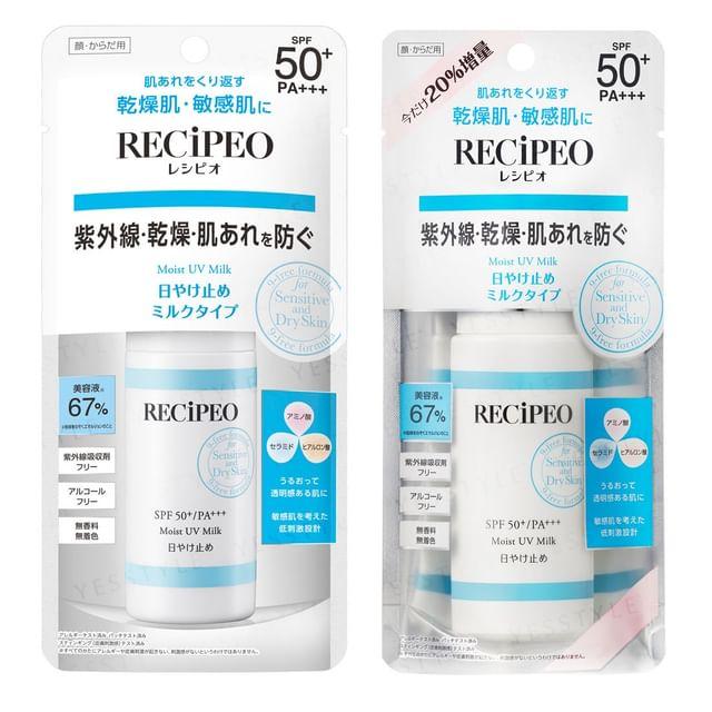 matsukiyo - Recipeo Moist UV Milk SPF 50+ PA+++ 50ml