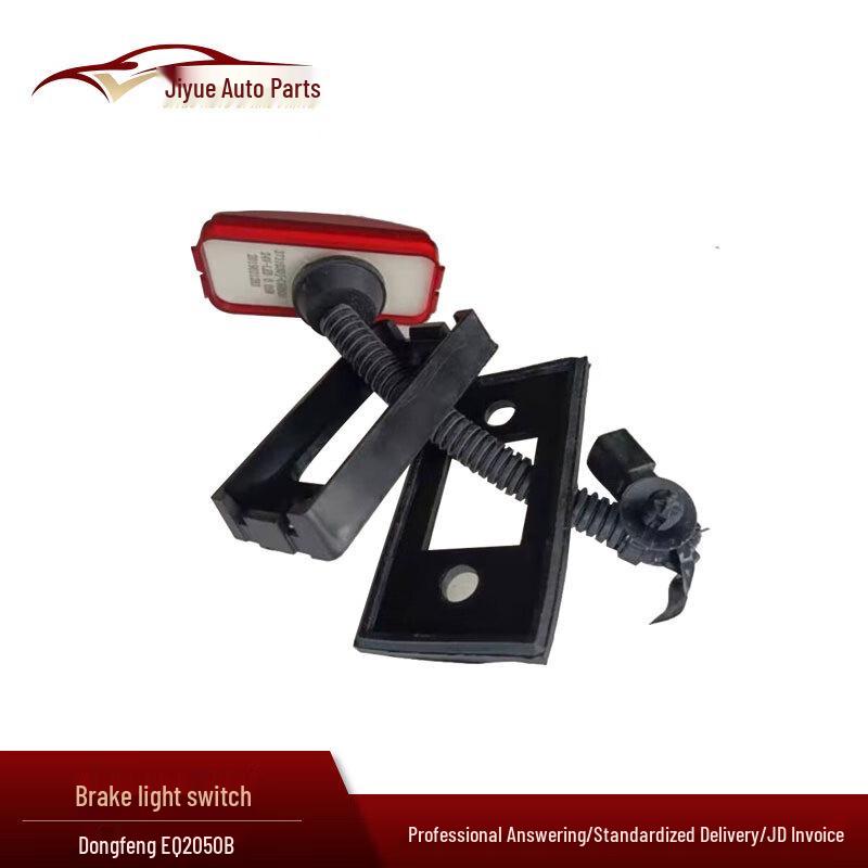 Dongfeng Mengshi EQ2050B Clearance Light Assembly