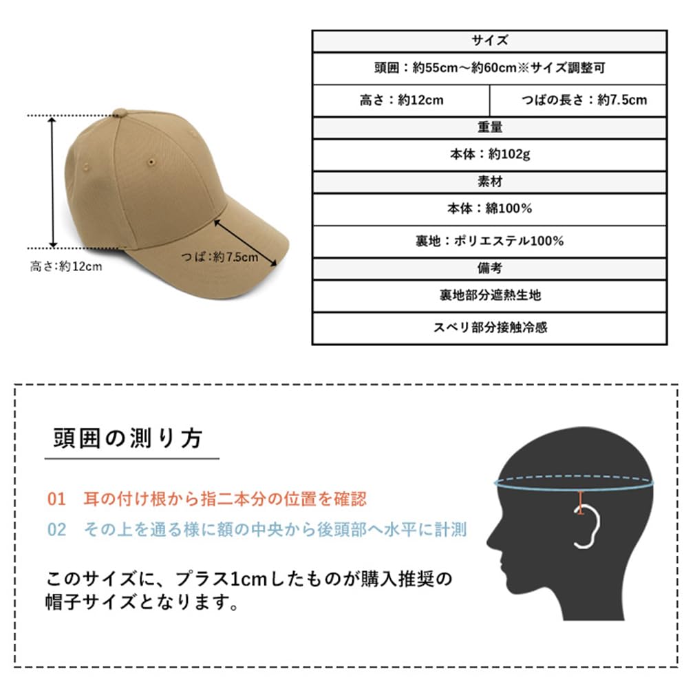 [VITAFELICE] Vita Felice -15℃ Heat Insulation Cap for Women tgh-30194z (Beige)